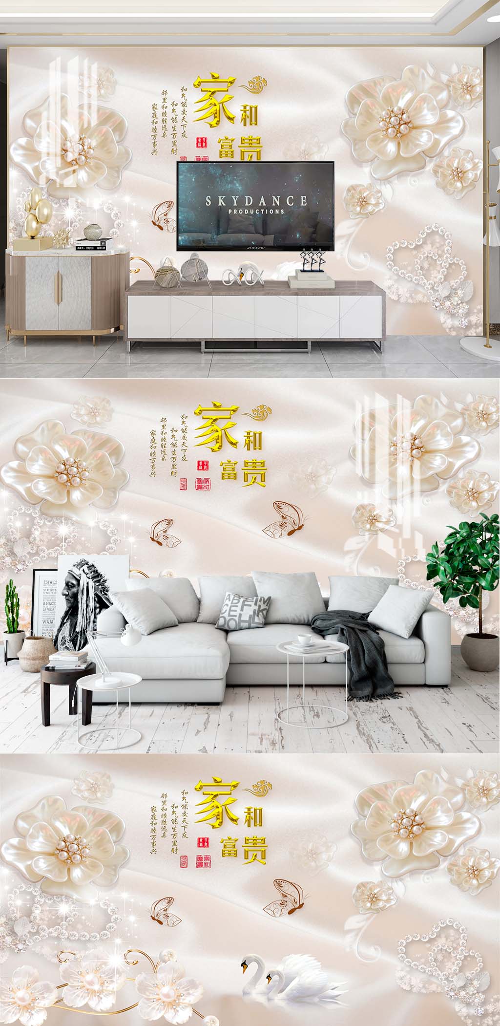客厅简约电视背景墙素材