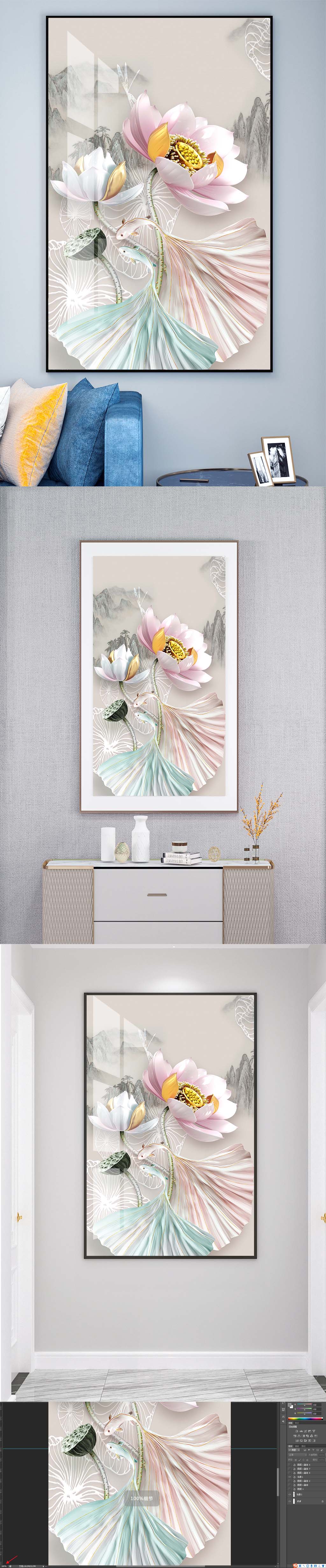荷花水墨装饰挂画素材