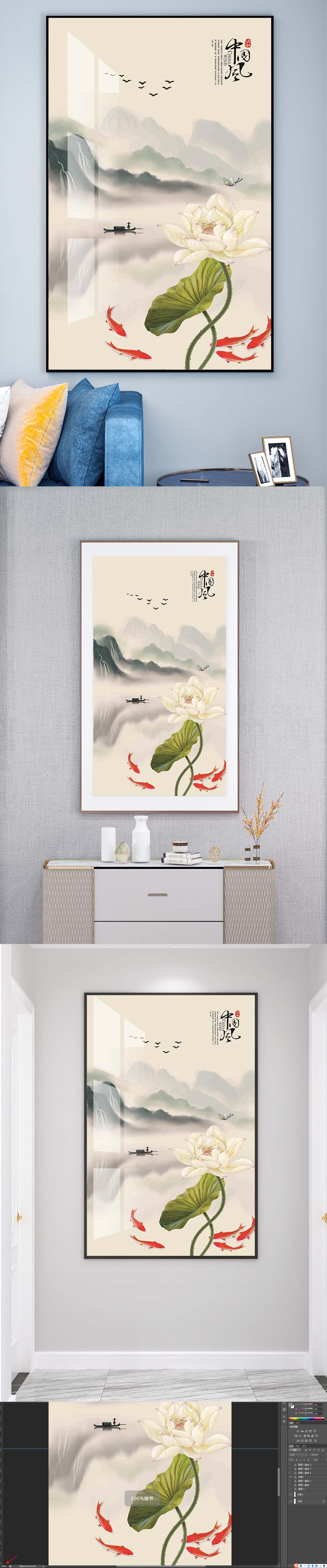 荷花水墨装饰挂画素材