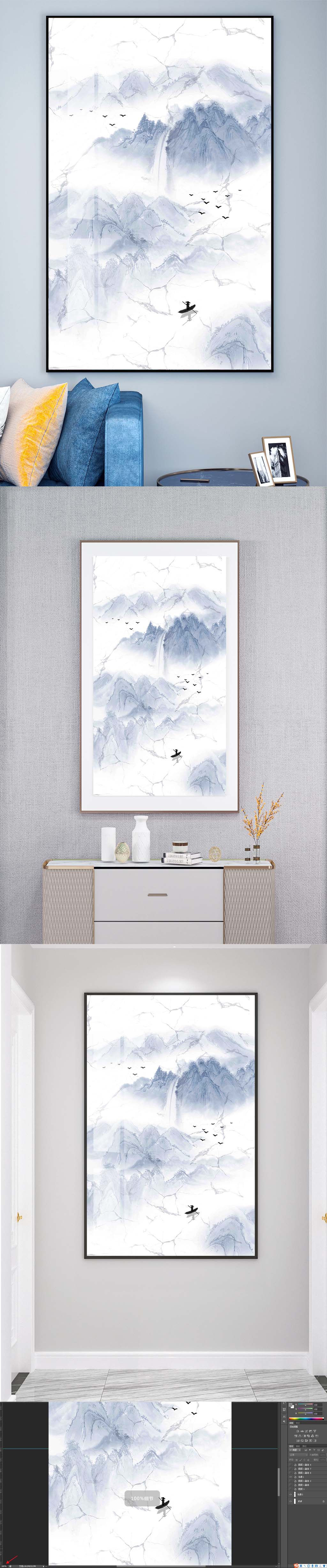 意境山水装饰挂画素材