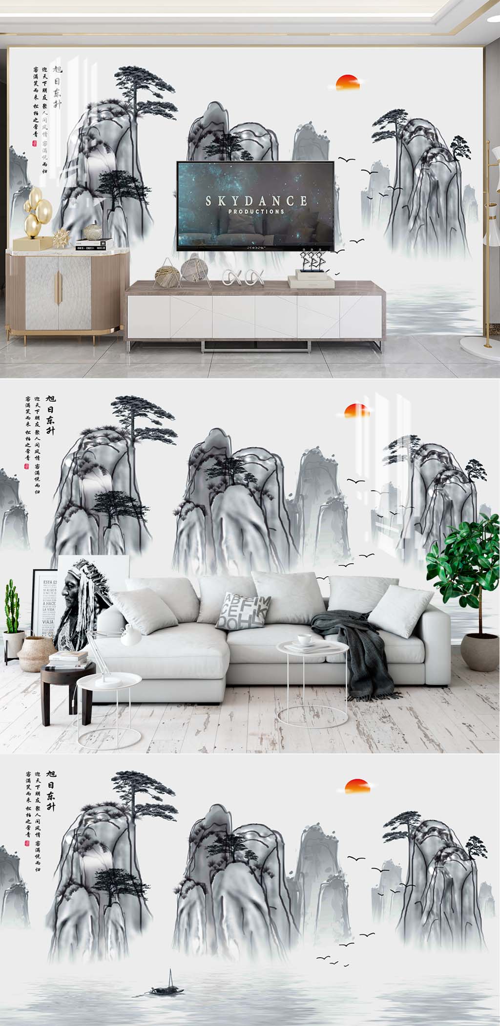 中式山水电视背景素材