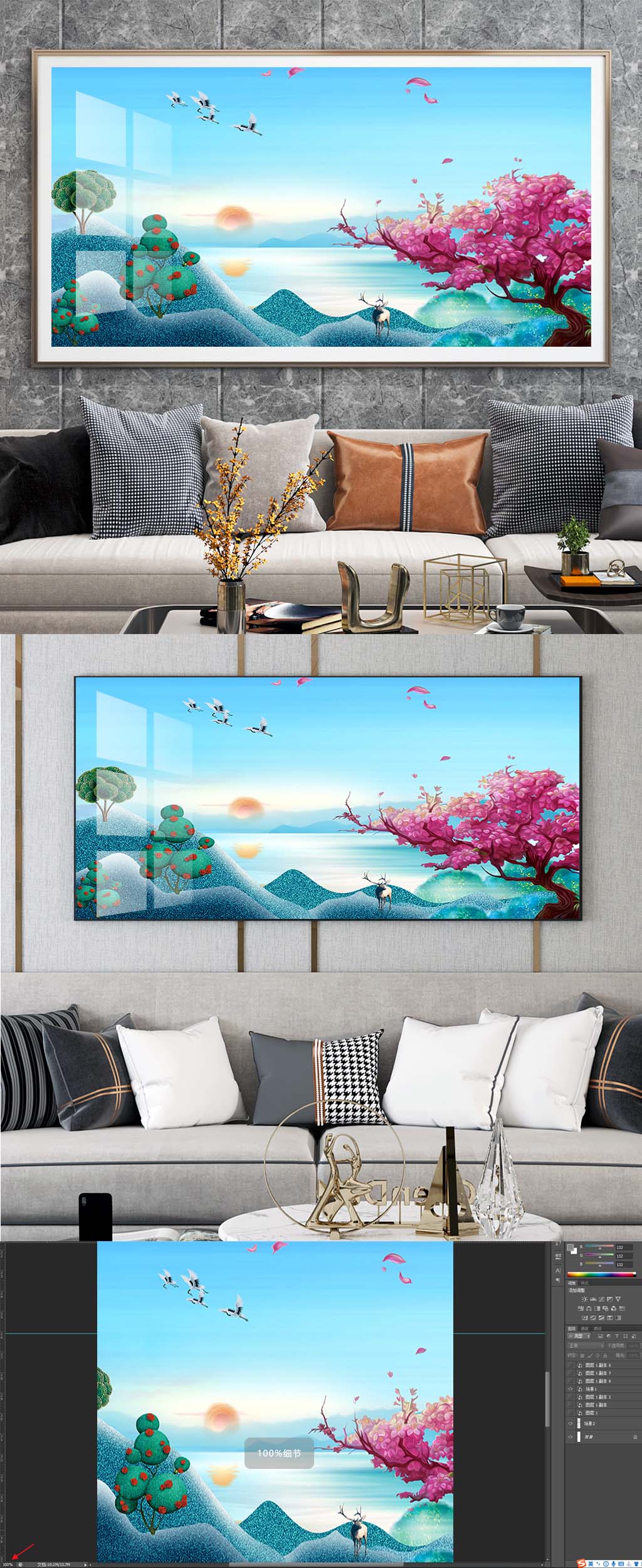 简约现代装饰挂画素材