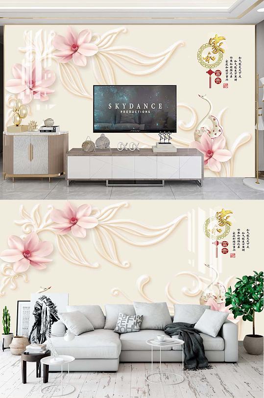 花卉客厅电视背景-众图网