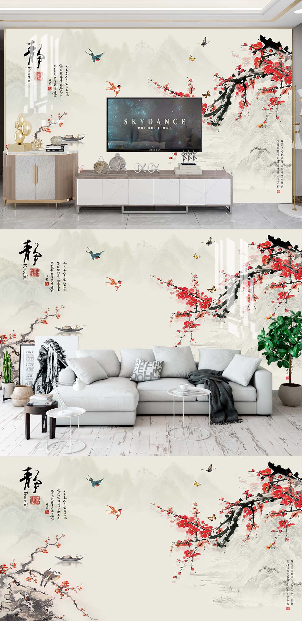 工笔花鸟电视背景素材