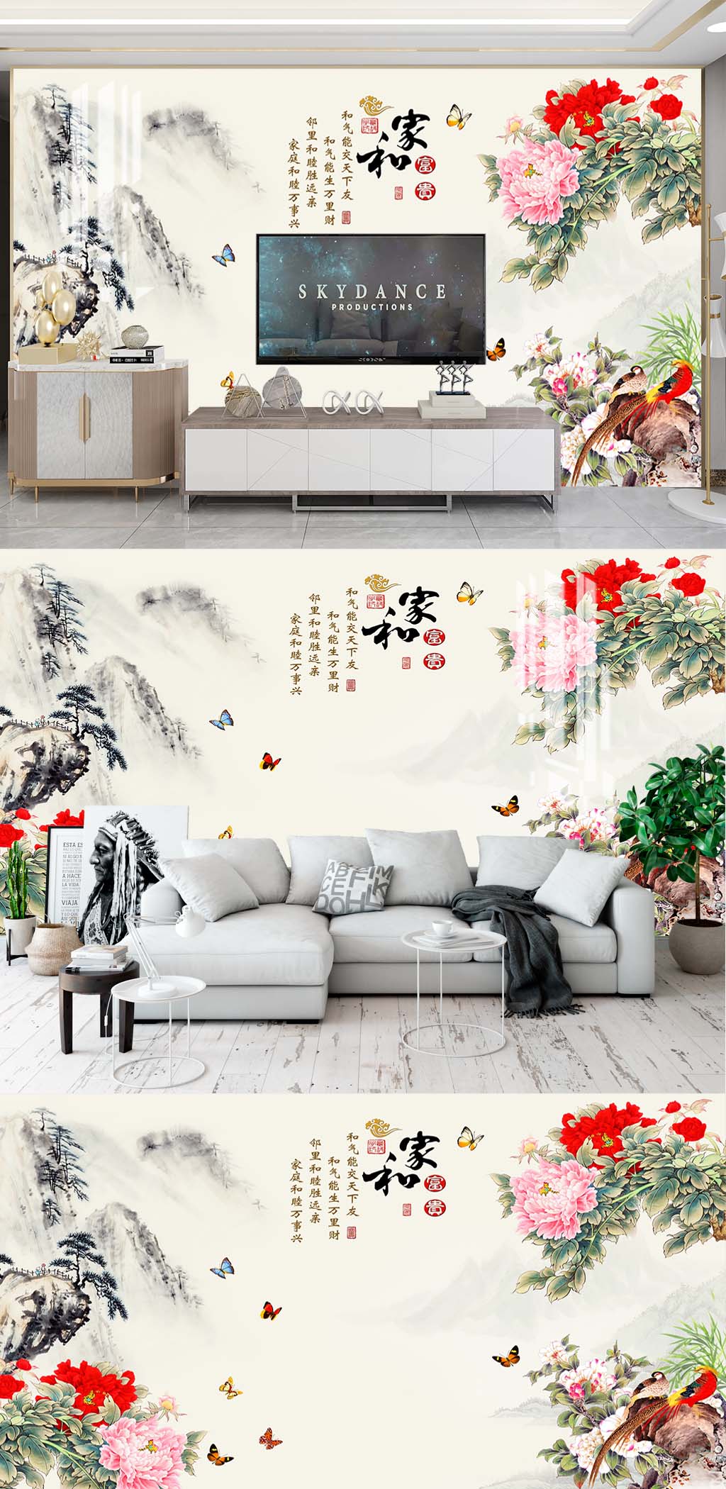 牡丹花鸟电视背景素材