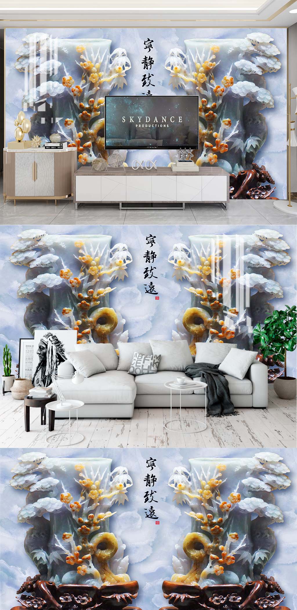 中式玉雕电视背景素材