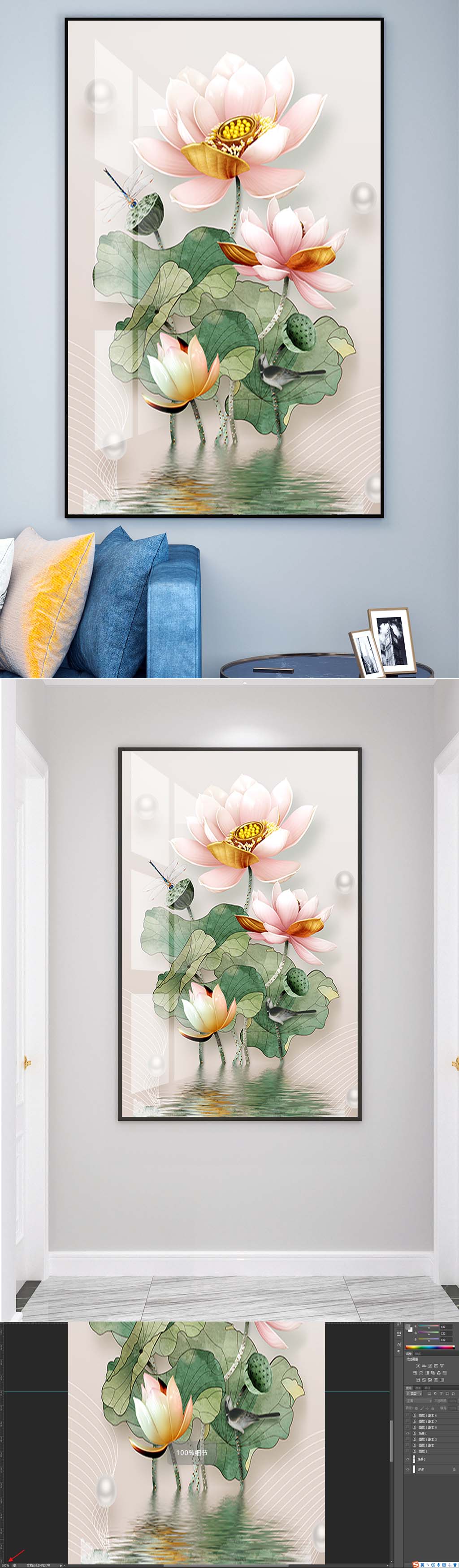 手绘荷花装饰挂画素材