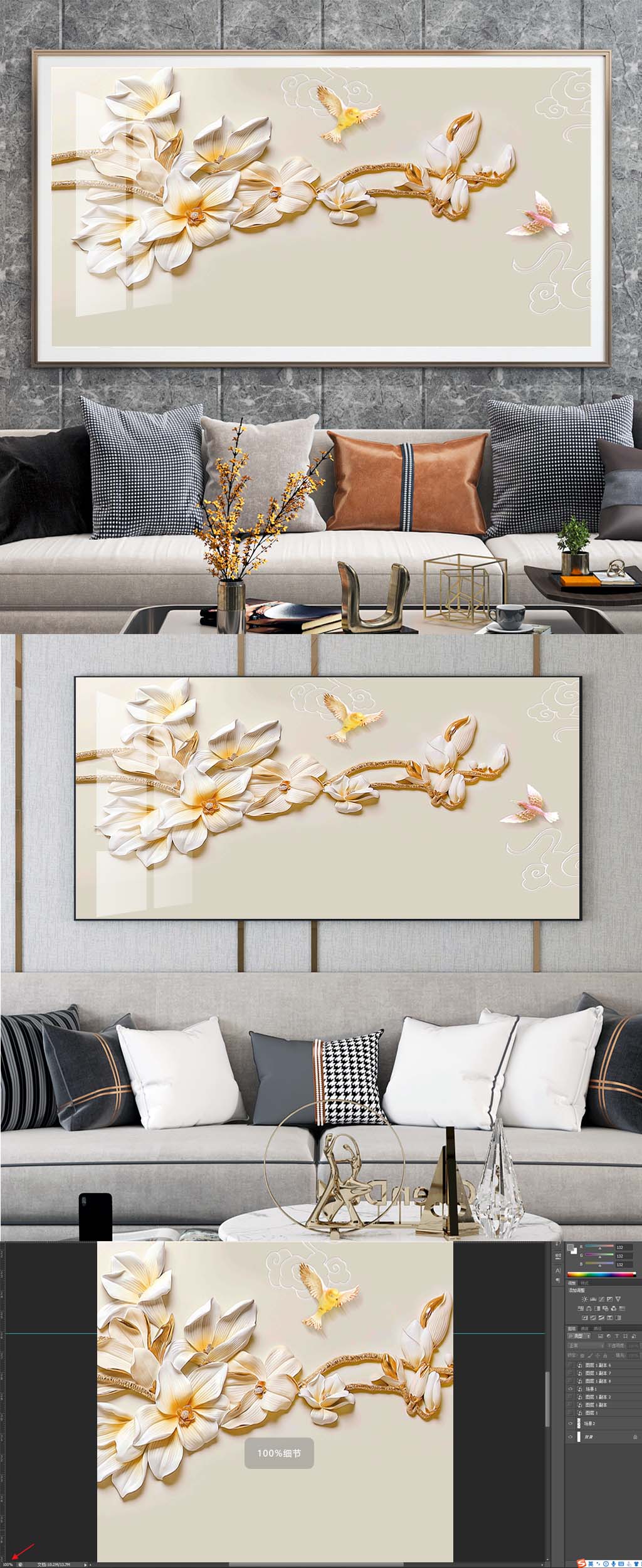 立体花卉装饰挂画素材