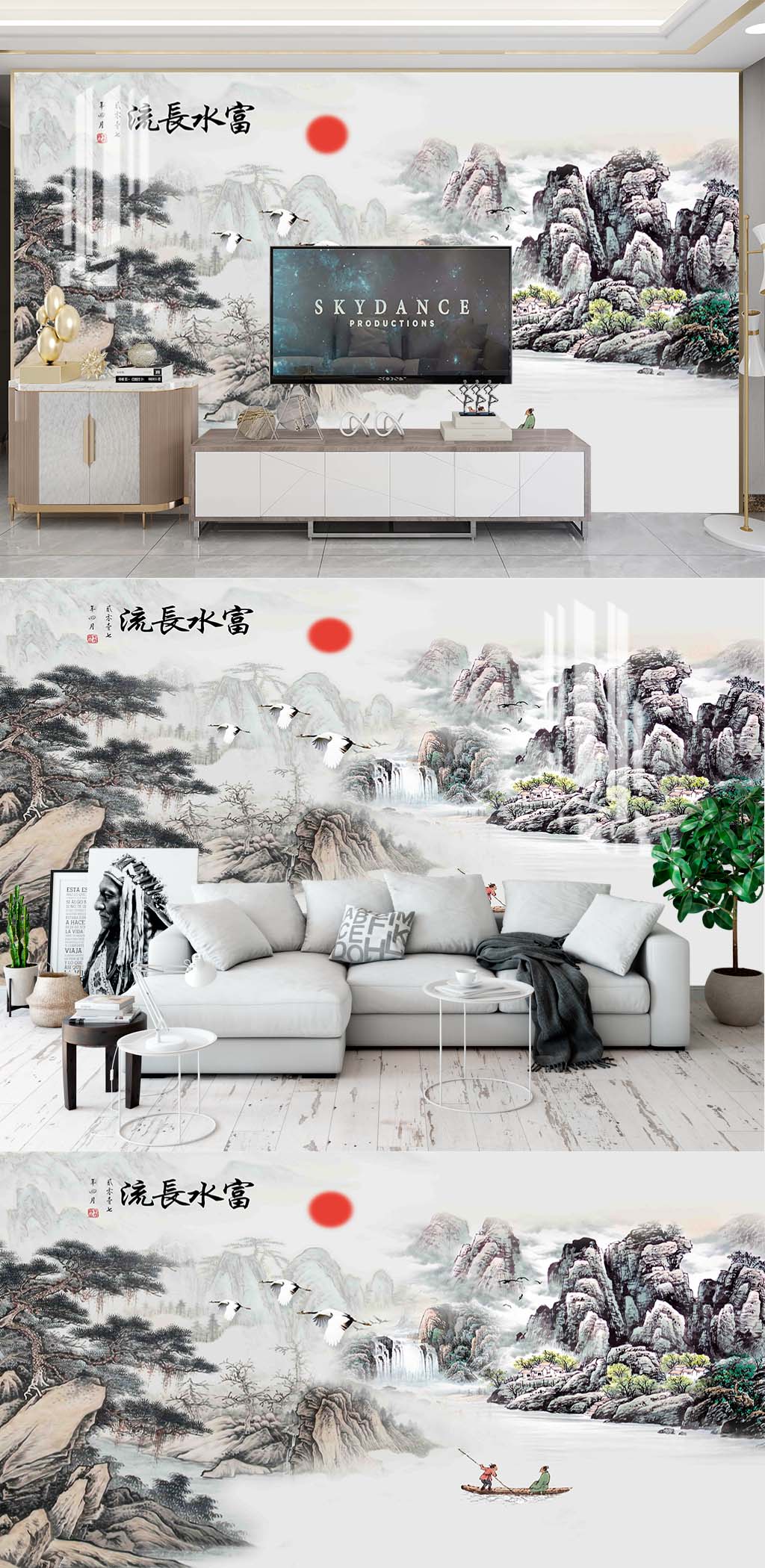 富水长流电视背景素材