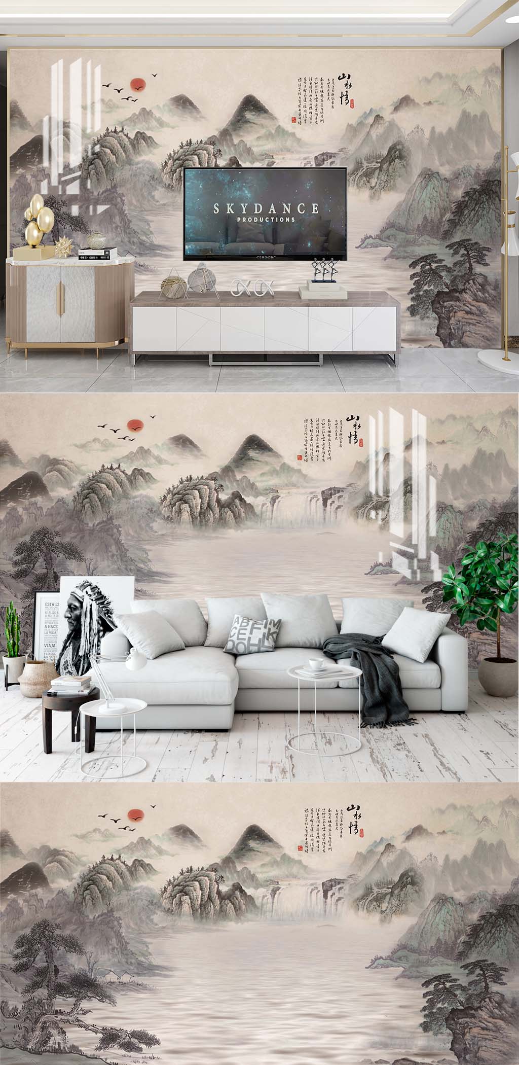 水墨山水电视背景素材