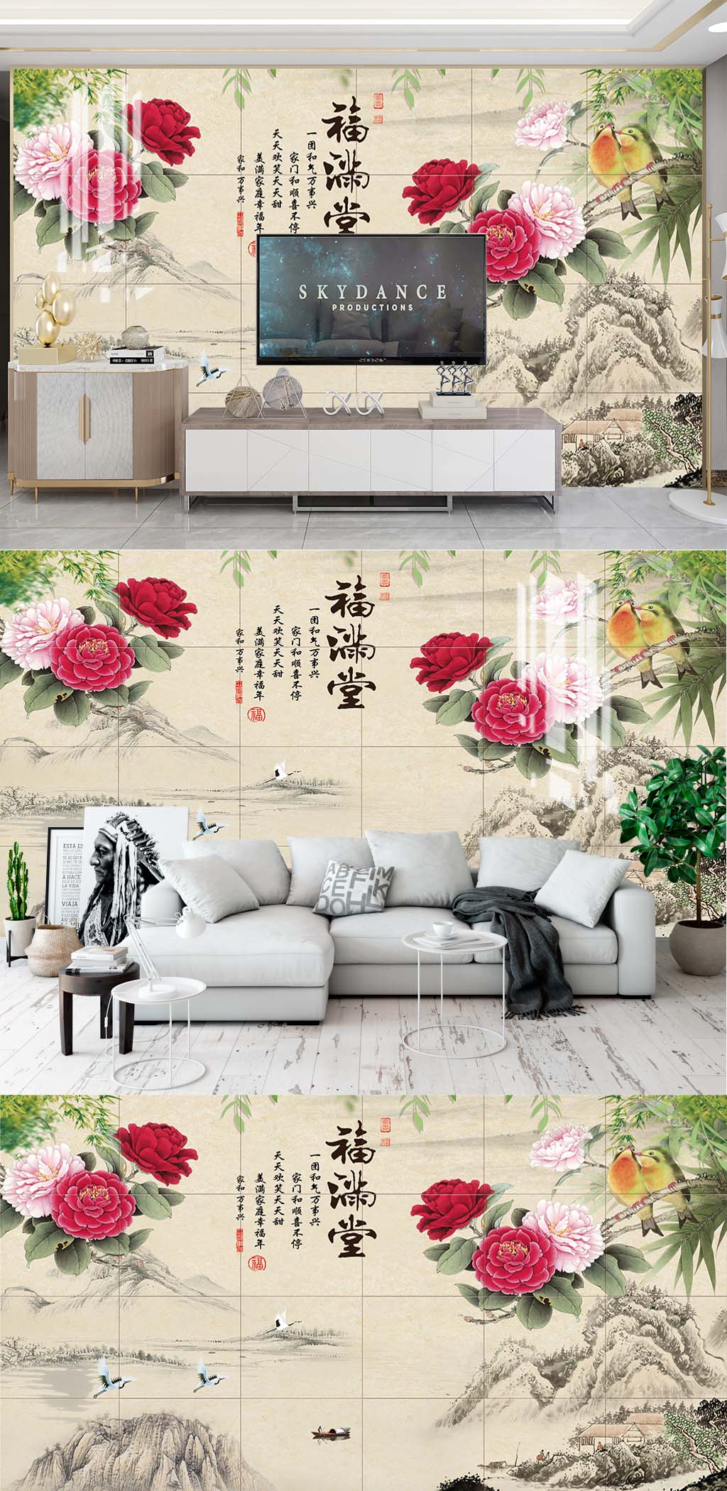 中式花卉电视背景素材