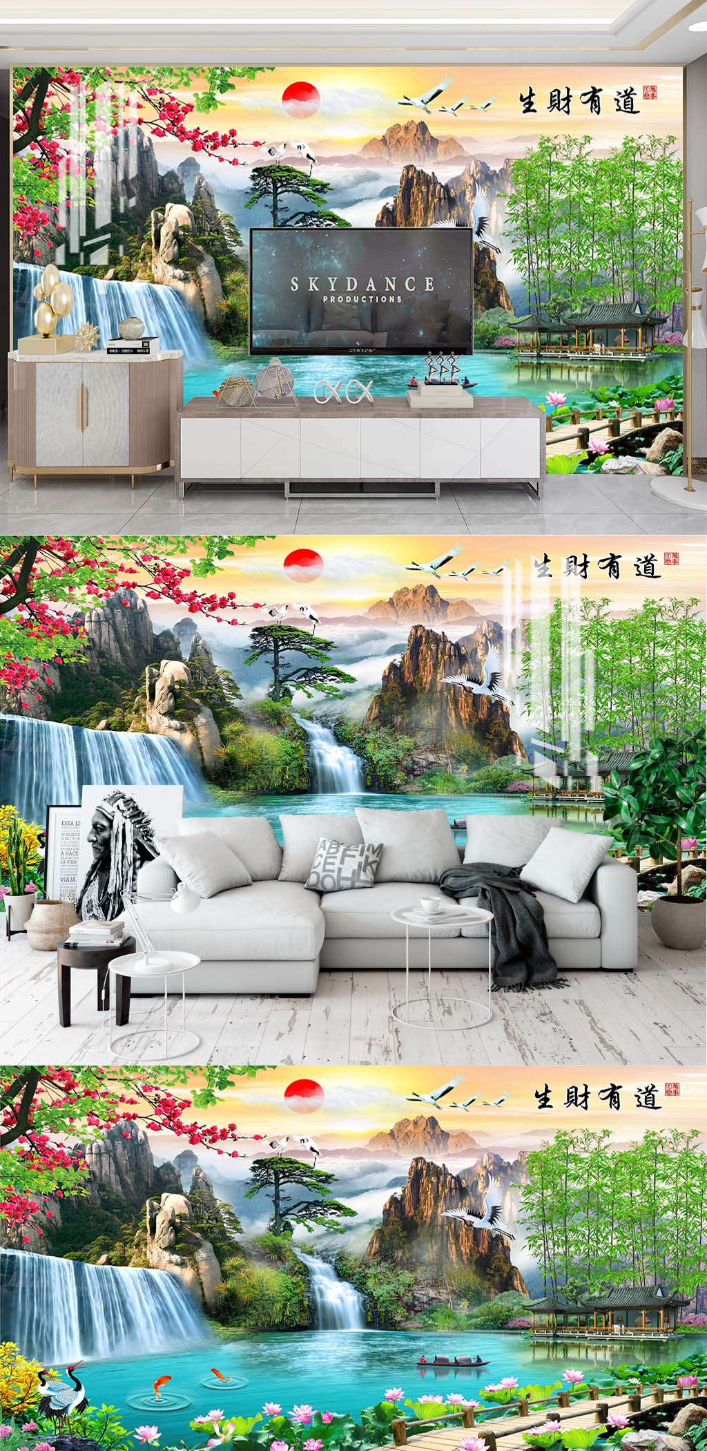 客厅山水电视背景素材
