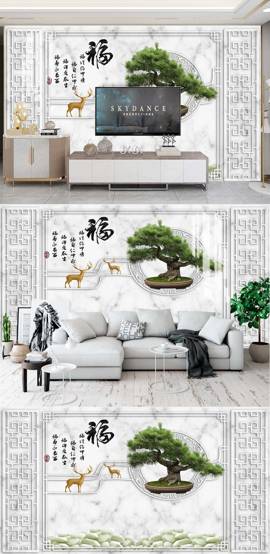 中式客厅电视背景素材