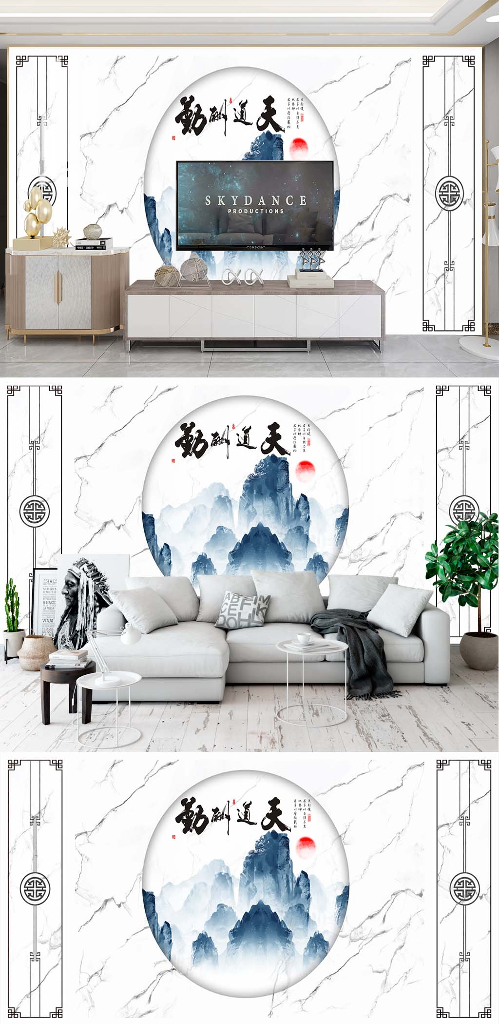 天道酬勤电视背景素材