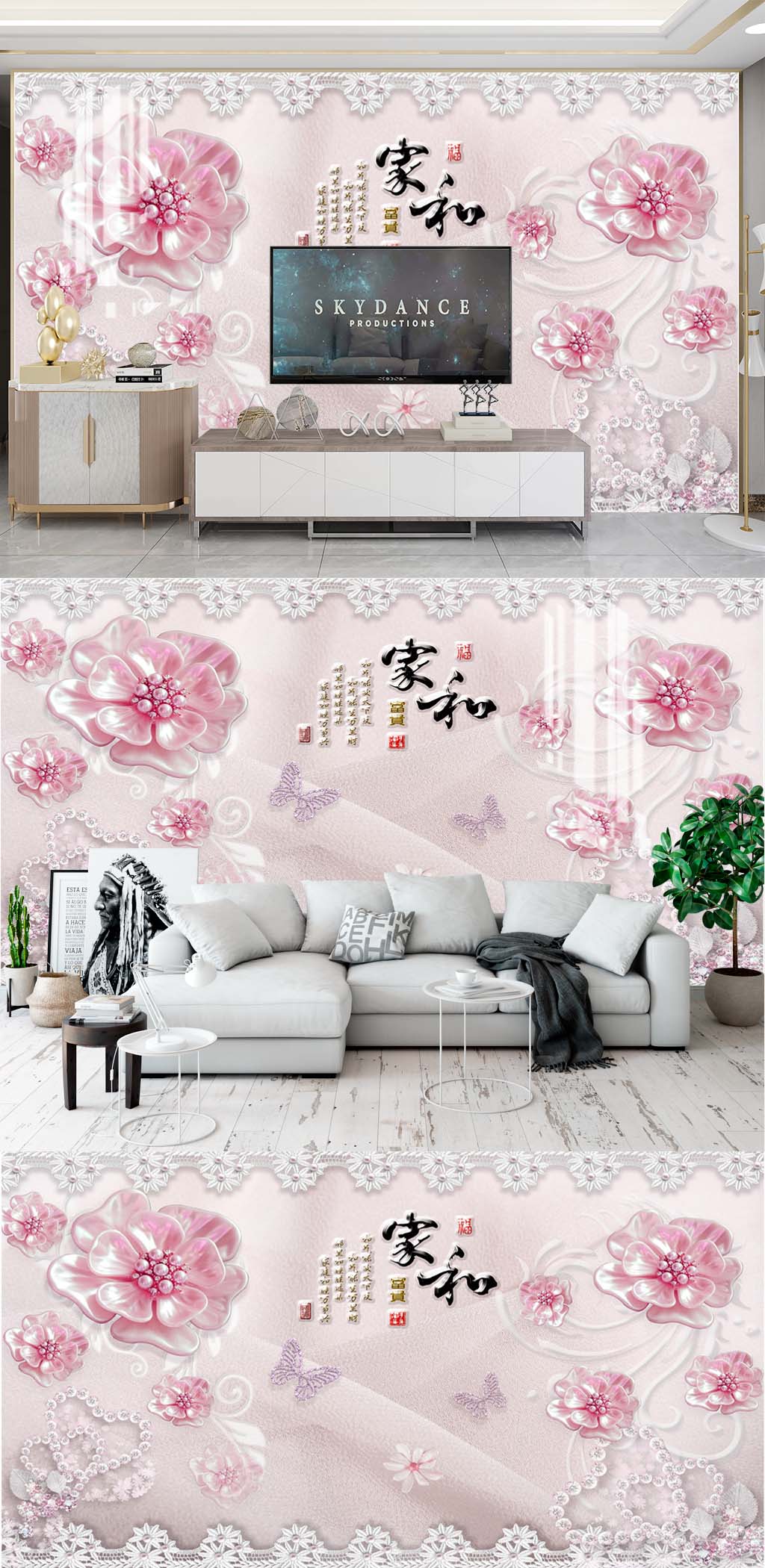 简约花卉电视背景素材
