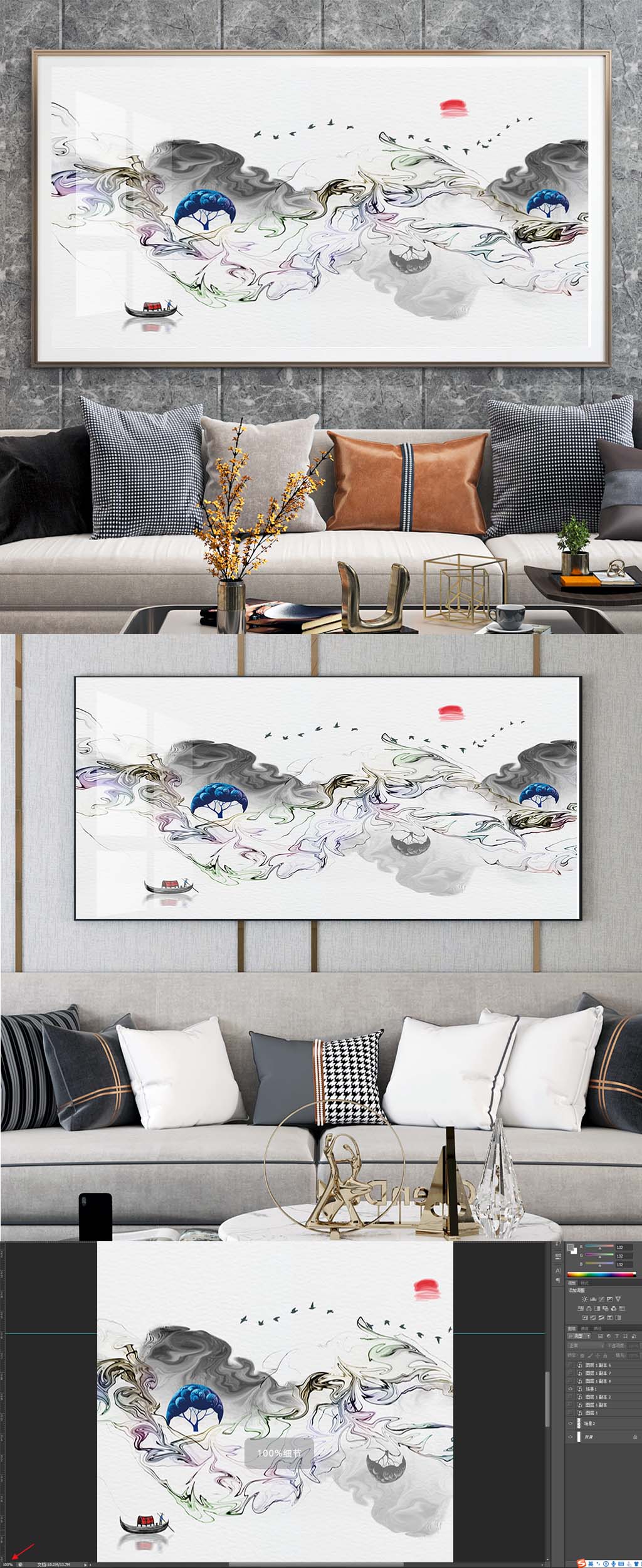 抽象简约装饰挂画素材