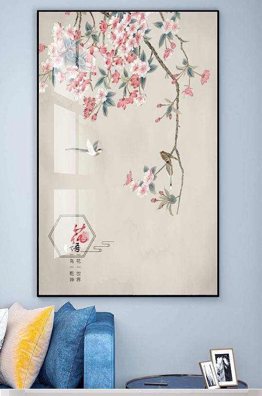 新中式花鸟装饰挂画-众图网