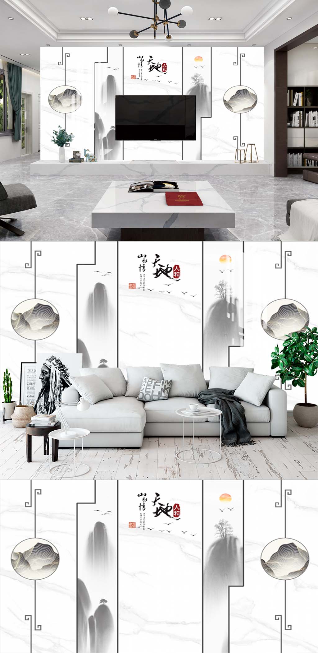 中式山水电视背景墙素材