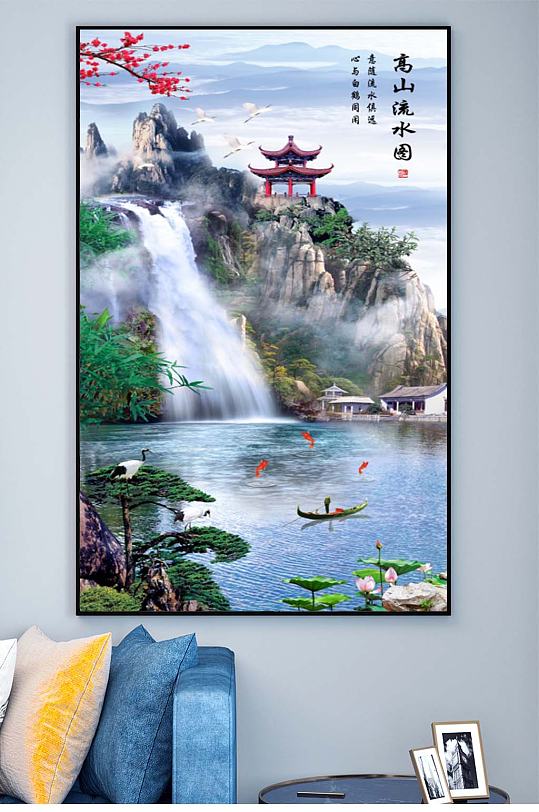 中式高山流水图-众图网