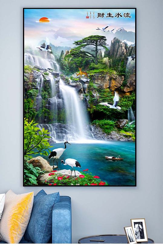 中式财生水流图