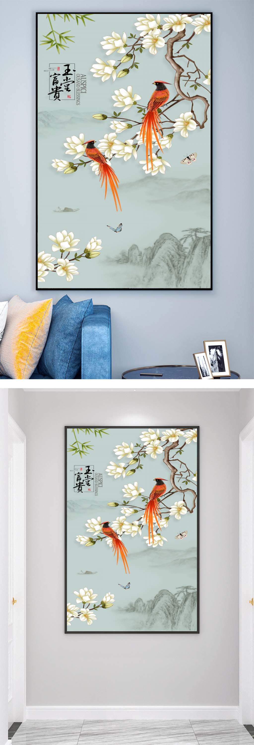 白玉兰装饰画素材