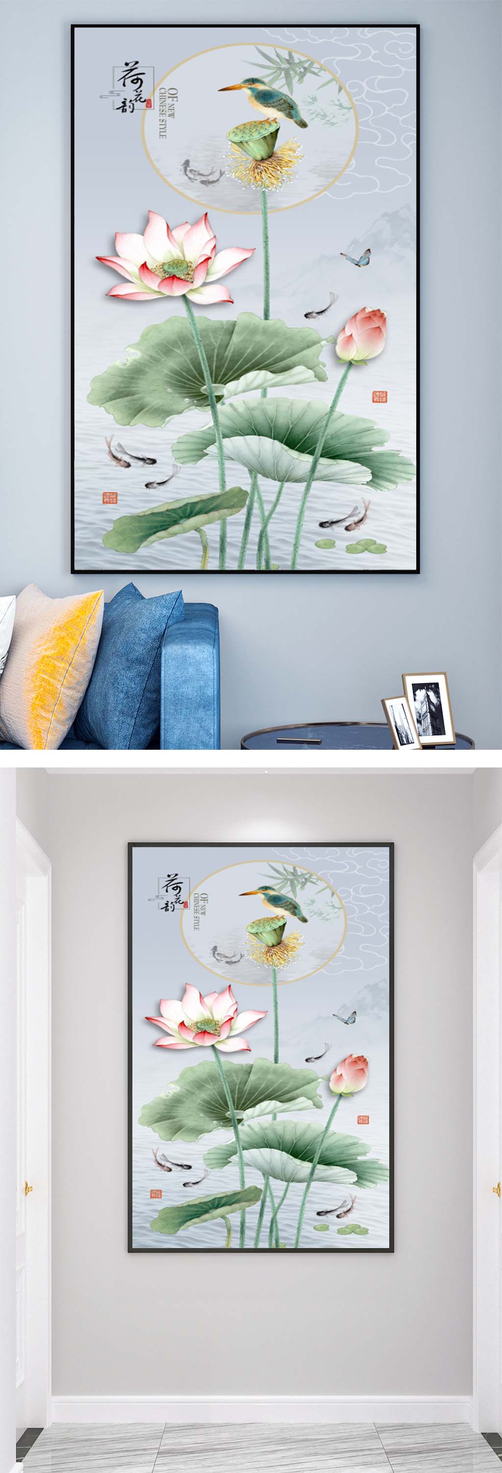 荷花诵装饰画素材