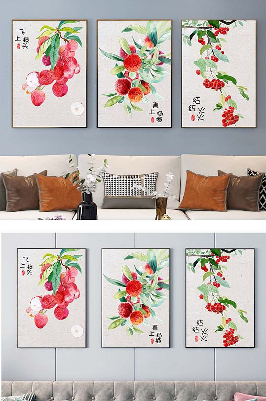 荔枝三联装饰画-众图网