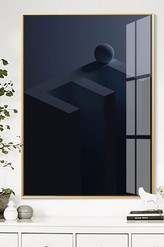 北欧英文字母E装饰画