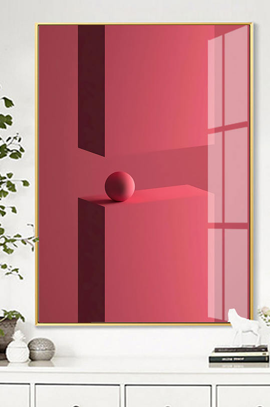 北欧英文字母H装饰画