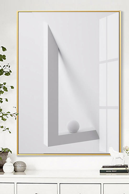 北欧英文字母L装饰画