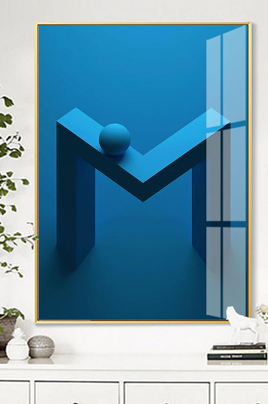 北欧英文字母M装饰画