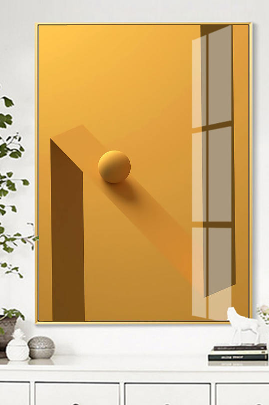 北欧英文字母N装饰画