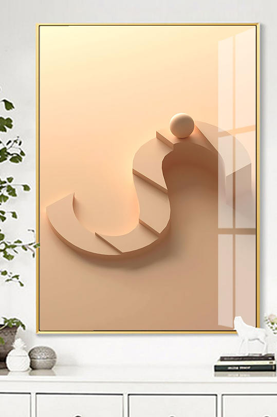 北欧英文字母S装饰画