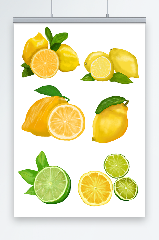 水果柠檬元素插画