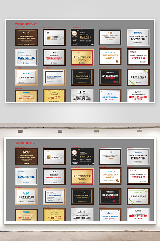 口腔牙科品牌牌匾-众图网