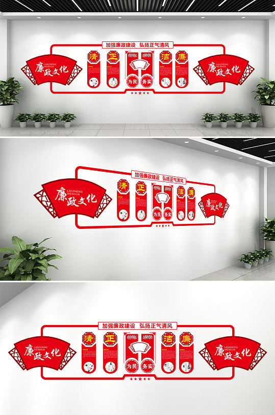 黨建形象墻文化墻