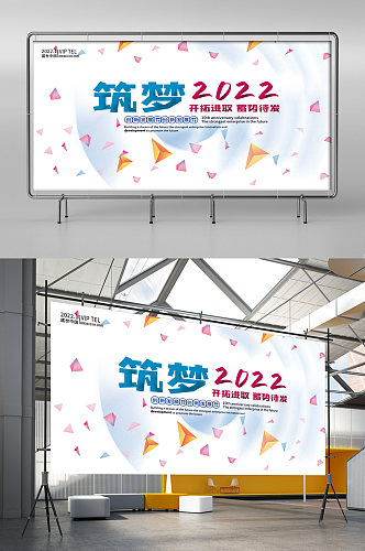 2022科技小清新展板海报医疗背景