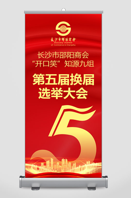 总经理的财务思维