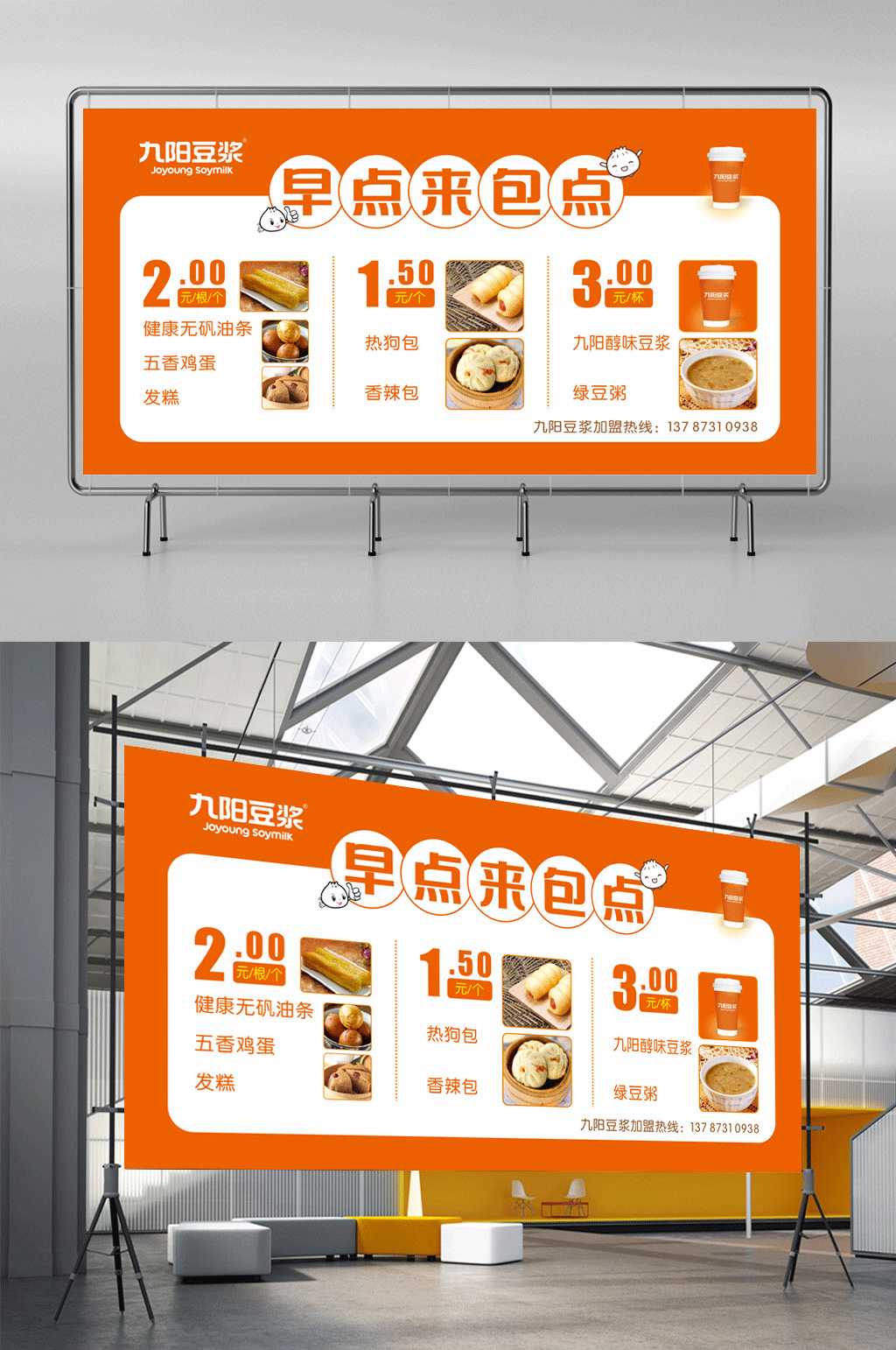 价格单排版素材_价格单排版模板_价格单排版设计图片免费下载-众图网