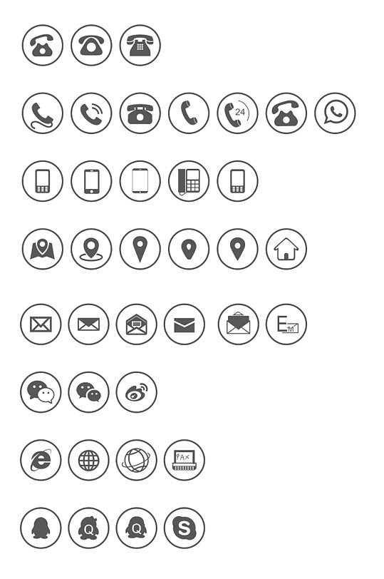名片小图标矢量图 微信图标素材