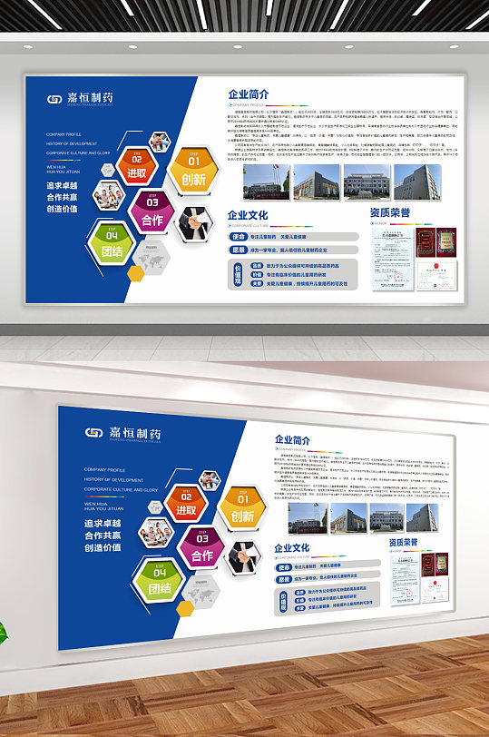 安利公司的名片图片-安利公司的名片设计素材-安利公司的名片模板下载