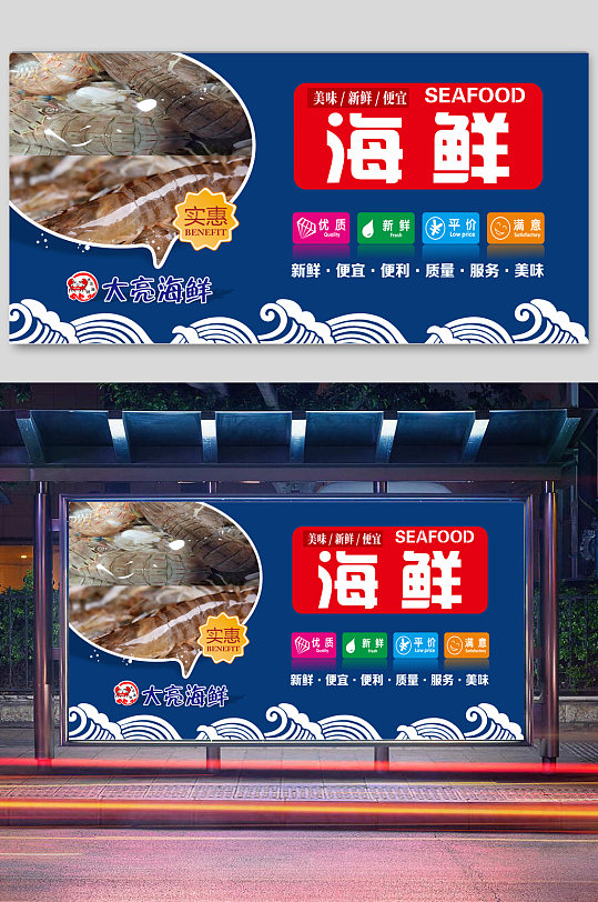 广告软膜灯箱图片-广告软膜灯箱素材下载-众图网