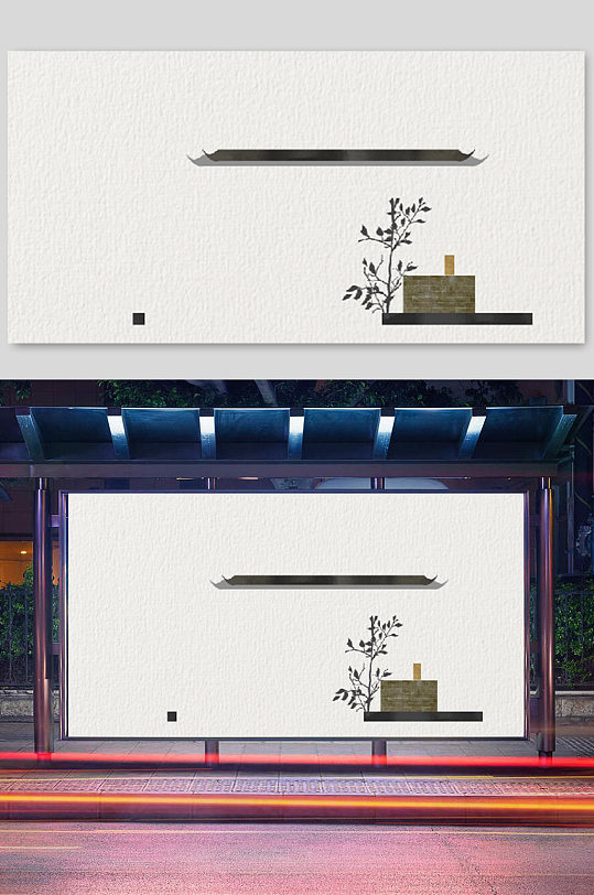 底纹纸纹路字体小元素