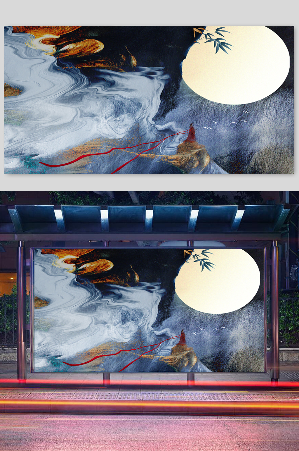 过节中国风底纹背景图素材