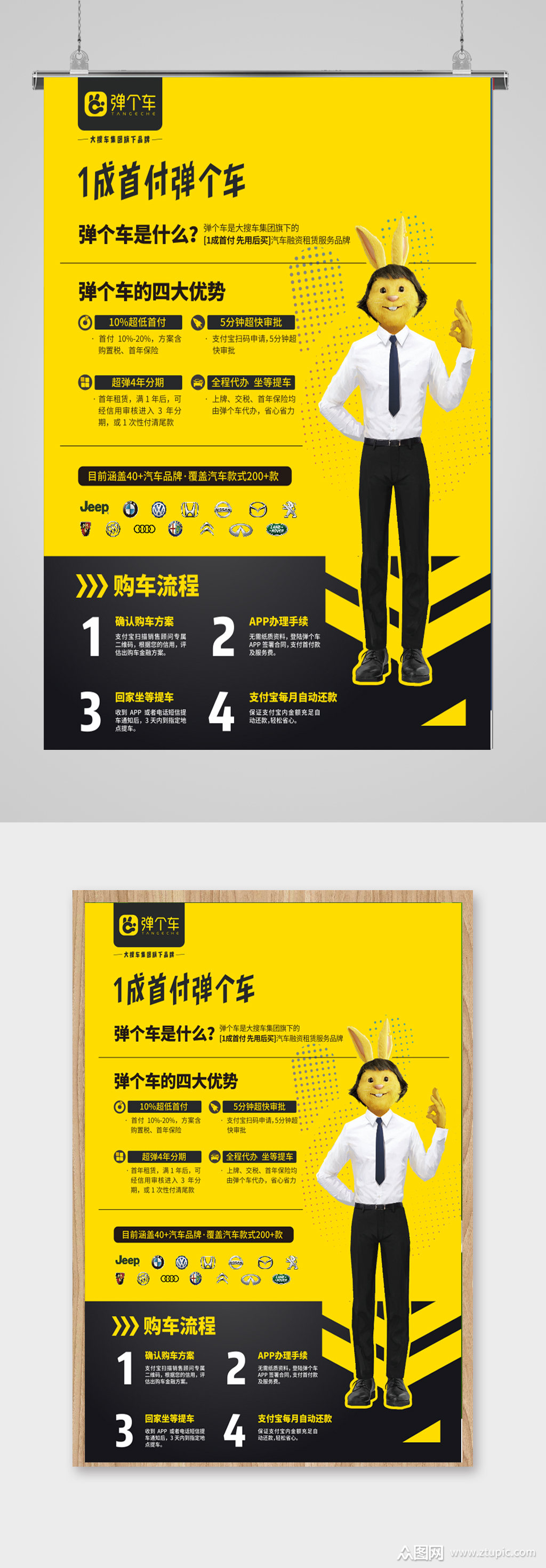 海报素材免费下载,本作品是由blue sky&sea曦上传的原创平面广告素材