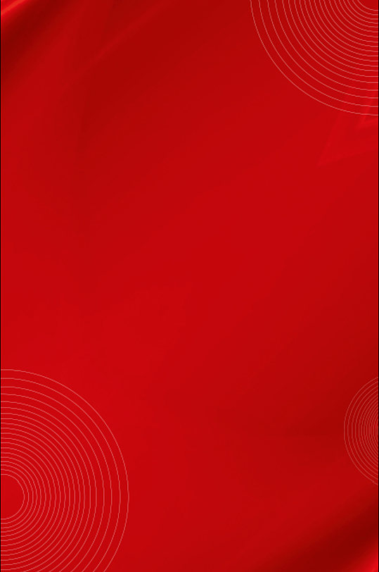 红色底纹背景常用图