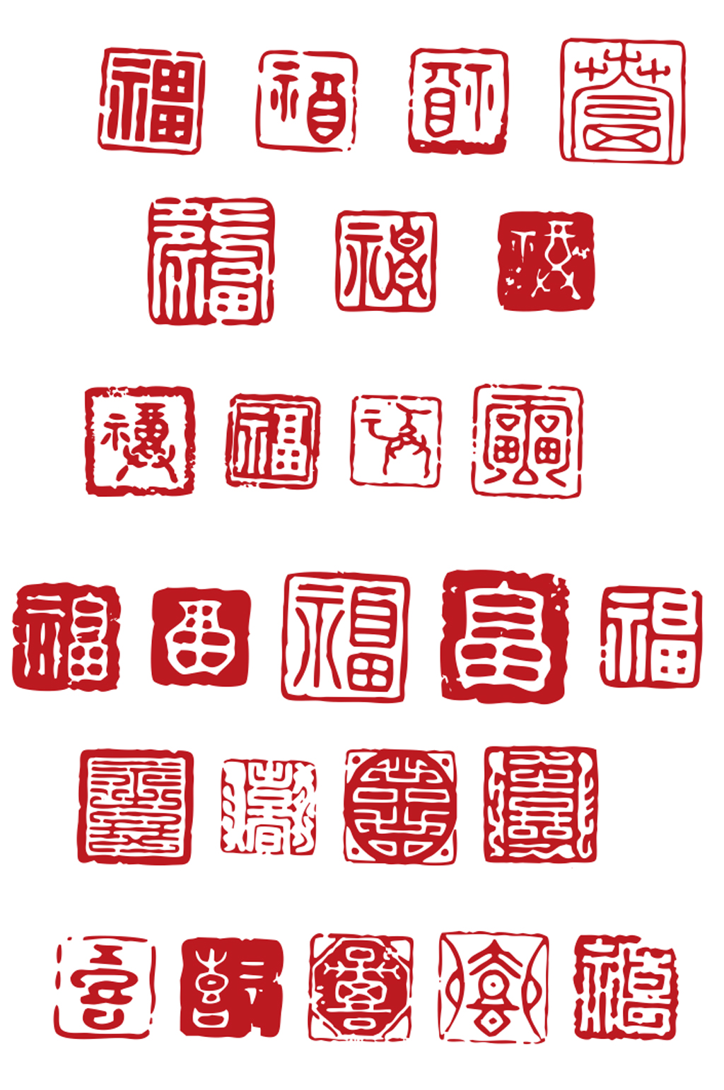 好用印章的矢量图素材