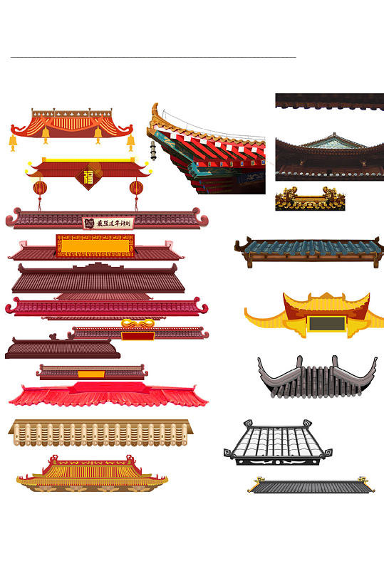 常用中式瓦片屋檐免扣素材-众图网