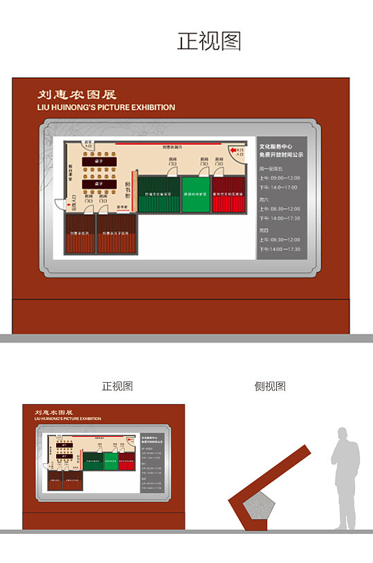 老宅平面图文件效果图