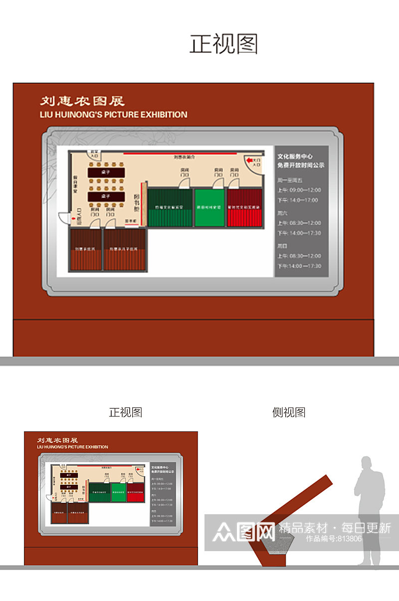 老宅平面图文件效果图素材